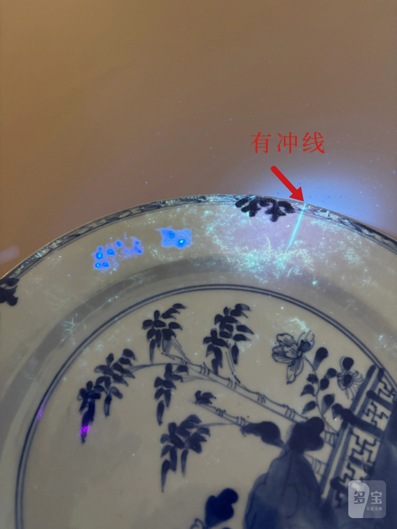 清 青花洞石花卉纹盘、粉彩花卉纹盘一组两件 - 图11